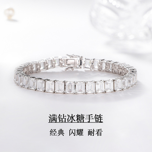 长方冰糖手链男女情侣满钻祖母绿切割钻石手链S925银电镀18k白金
