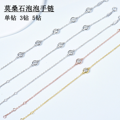 卓蝶珠宝纯银防过敏莫桑钻手链女