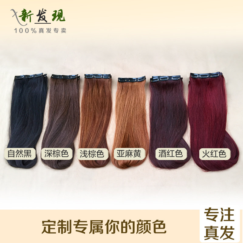 Extension cheveux - Ref 224934 Image 1