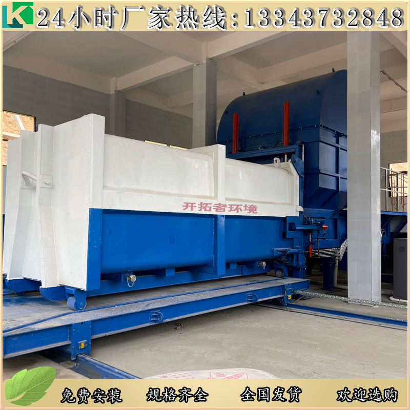 分体式垃圾转运设备 一机两箱垃圾转运设备 菜市场垃圾中转站