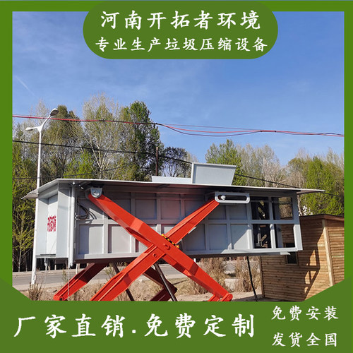 地埋式垃圾中转压缩设备 农村垃圾处理设备 日处理70吨垃圾转运站