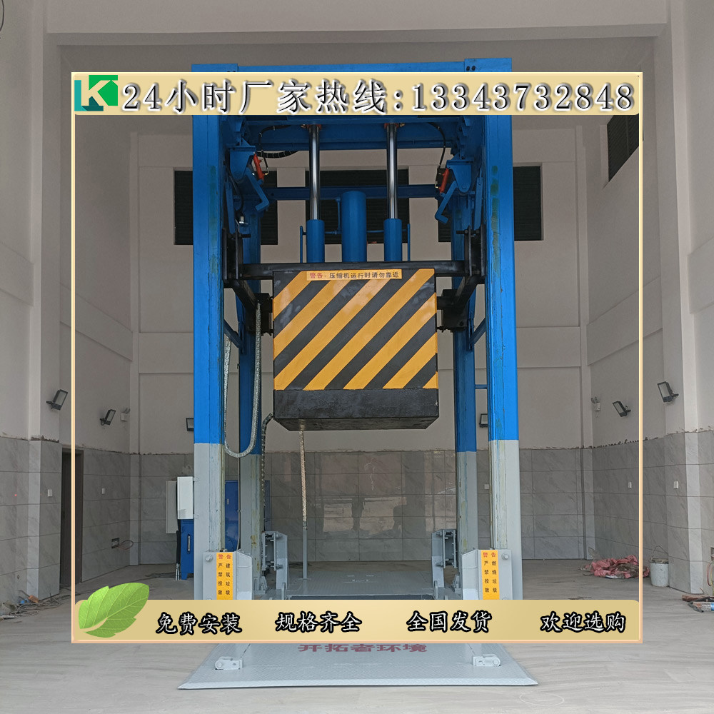 立式垃圾转运站 三缸四柱垃圾压缩机 8方垃圾中转站