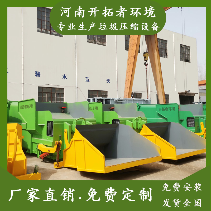 整体式垃圾压缩箱 垃圾周转站压缩设备 15m3一体式压缩垃圾箱