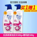 品牌官方控油蓬松去屑洗头发膏露套装 海飞丝洗发水露品牌正品