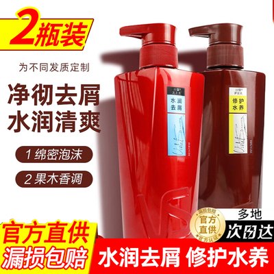 沙宣洗发露修护水养套装可开专票