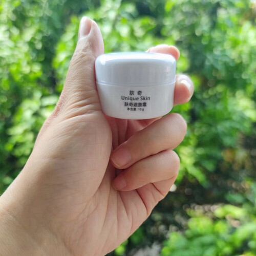 持妆防水遮瑕中性油性