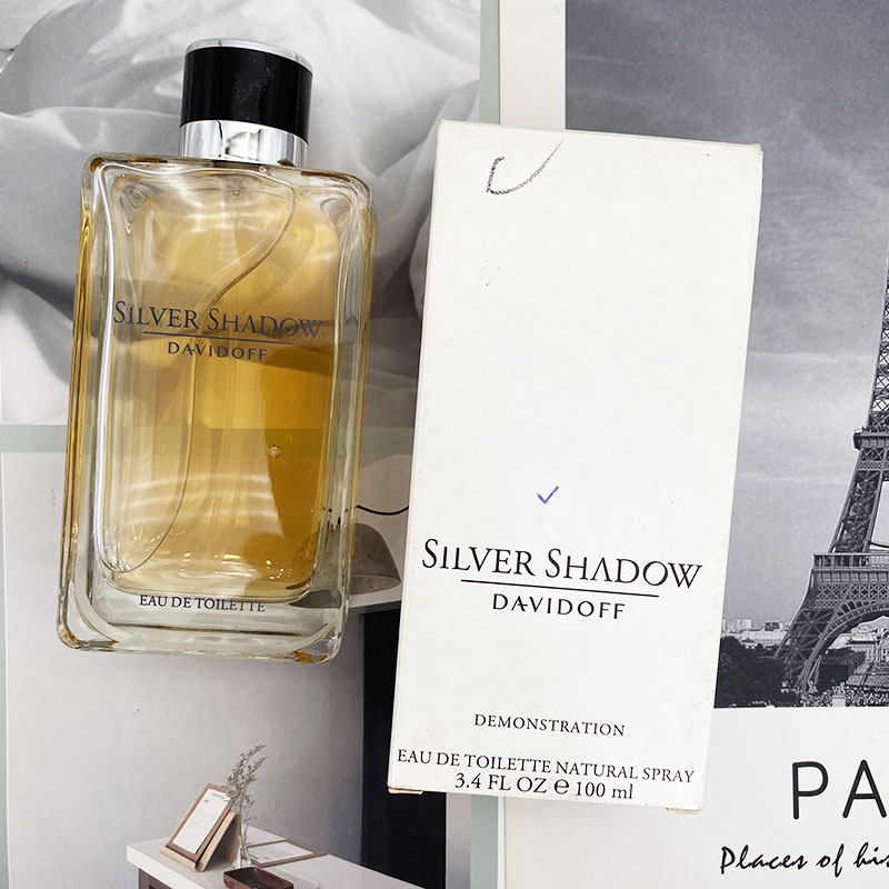停产绝版大卫杜夫Davidoff Silver Shadow银影男士淡香水简装