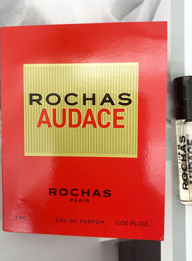 2025新香罗莎Rochas Audace无畏女士持久浓香水试管小样2ML