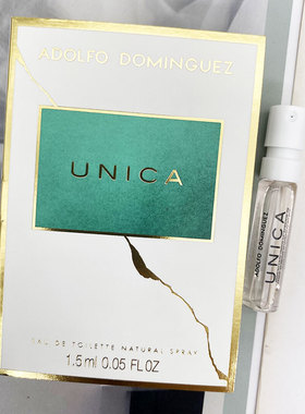 Adolfo Dominguez阿道夫多明格斯Unica女士持久淡香水小样1.5ML