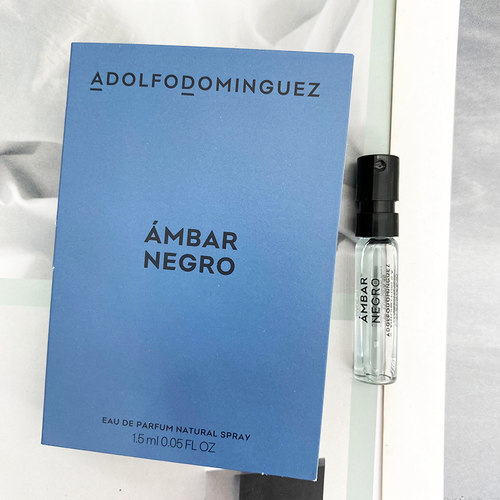 Adolfo Dominguez阿道夫多明格斯Ambar Negro男士浓香小样1.5ML