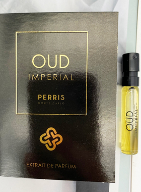 Perris Monte Carlo Oud Imperial Extrait秘境之旅馥郁沉香香精