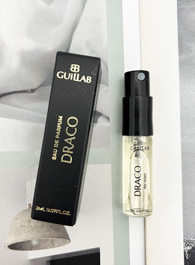 吉拉布葡萄牙小众品牌Guillab Draco男士浓香水EDP试管小样2ML