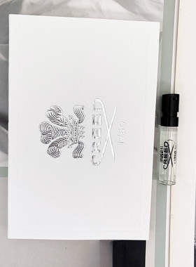 恺芮得Creed Millésime Impérial王者之香中性浓香水小样1.5ML