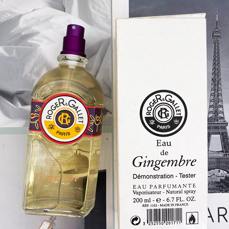 绝版Roger & Gallet香邂格蕾Eau de Gingembre姜花中性浓香水简装