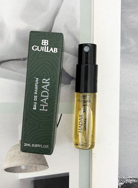 吉拉布葡萄牙小众品牌Guillab Hadar中性浓香水EDP试管小样2ML