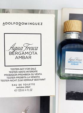 2023 Adolfo阿道夫多明格斯Bergamota Ambar中性淡香水简装120ML