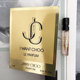 Choo Want 吉米·周Jimmy Parfum耀我之夜香精小样2ML