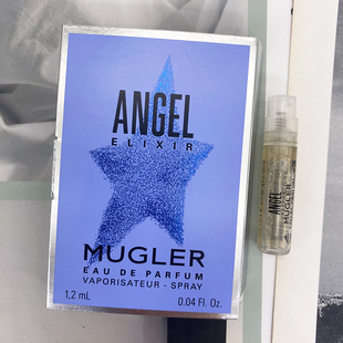 Elixir持久浓香女香水小样1.2ML 蒂埃里穆勒Mugler天使精粹Angel