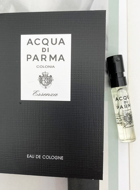 Acqua di Parma帕尔玛之水Essenza di Colonia黑调古龙水香水EDC