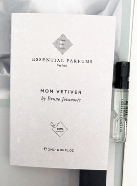 基本香氛Essential Parfums Mon Vetiver我的香根草中性香水小样