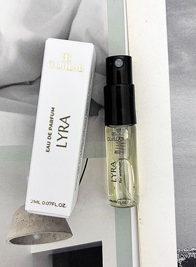 吉拉布葡萄牙小众品牌Guillab LYRA女士浓香水EDP试管小样2ML