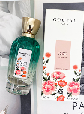 限量Goutal古特尔Petite Cherie Eau de Parfum小甜心淡香精简装