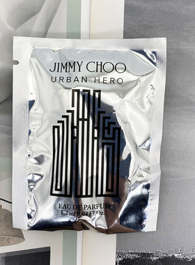 原装Jimmy Choo吉米·周Urban Hero城市英雄男士浓香水EDP小样2ML