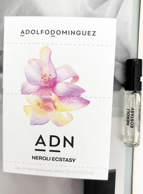 阿道夫·多明格斯Adolfo Dominguez Neroli Ecstasy橙花迷醉小样
