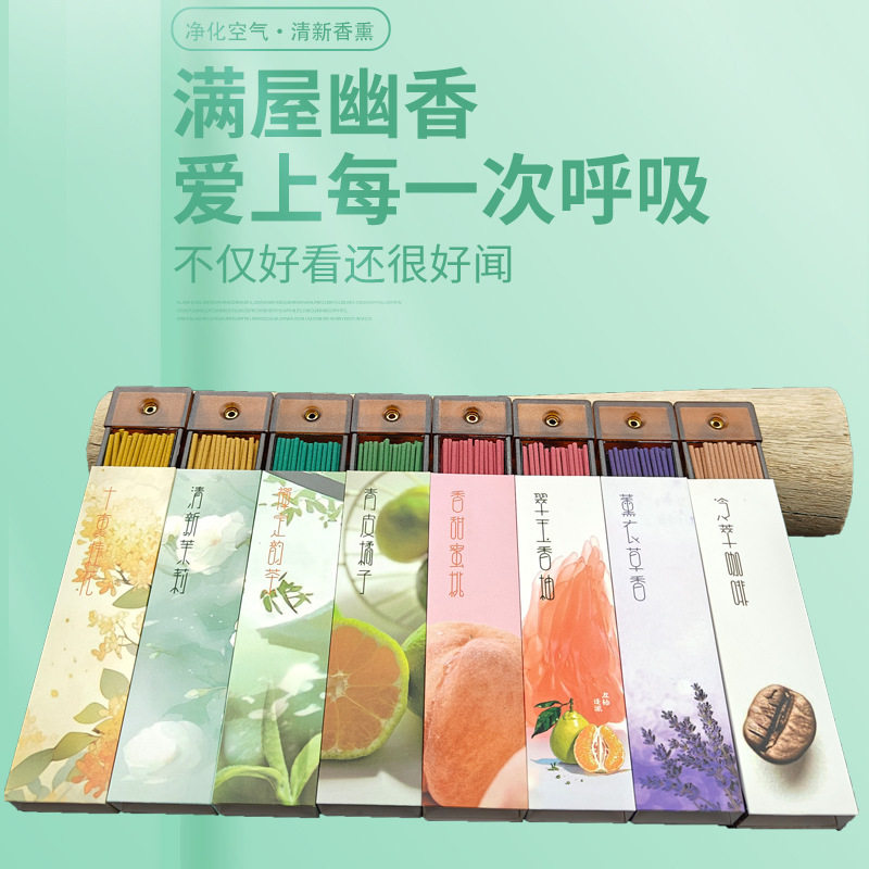 咖啡线香桂花蜜桃线香短支便携式口袋香香气浓郁家用旅行办公图片