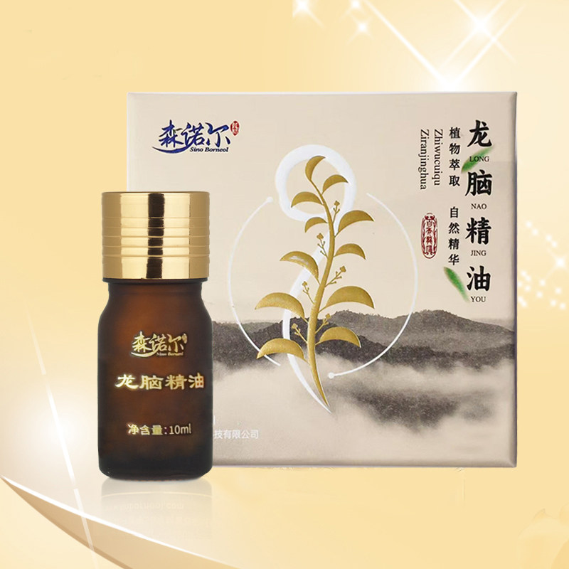 天然龙脑精油神醒脑10ml