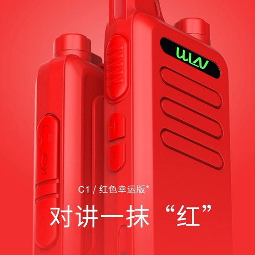 Оригинальный подлинный келли Wln Walone KD-C1 Mini Intercom Машина легкий стиль в стиле