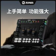 客所思KX-2究极版笔记本台式机电脑外置多功能调音台声卡主播直播