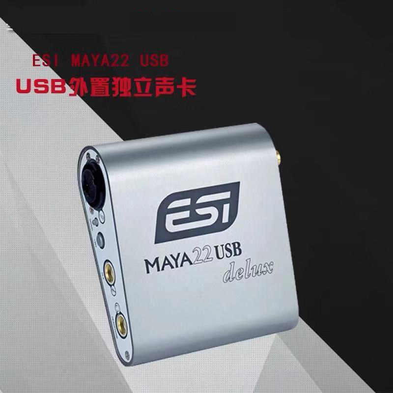 Delux玛雅22笔记本台式机电脑外置USB软件调试声卡48伏电容麦克风