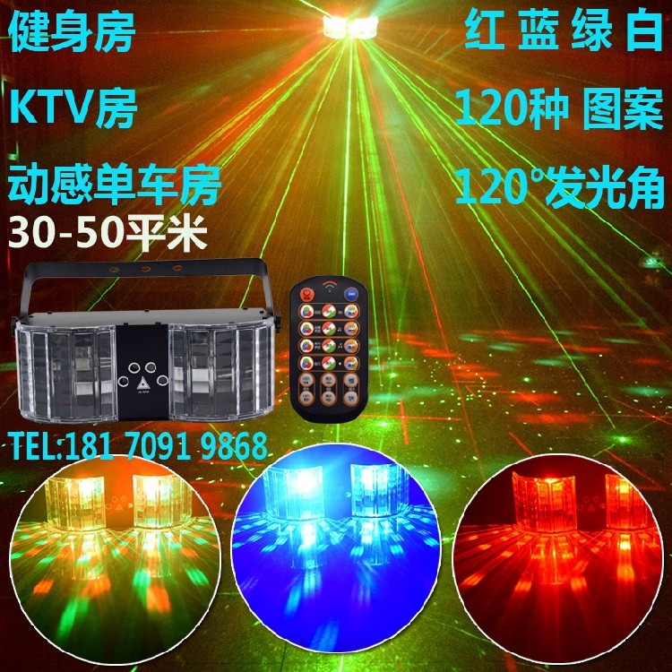 多功能声控健身房动感单车房歌厅爆闪激光灯氛围KTV夜店酒吧蹦迪