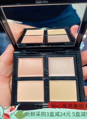 日本本土新ADDITION 植物成分保湿4色遮瑕膏高光泪沟法令纹黑眼圈