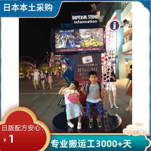 国际邮费补差价