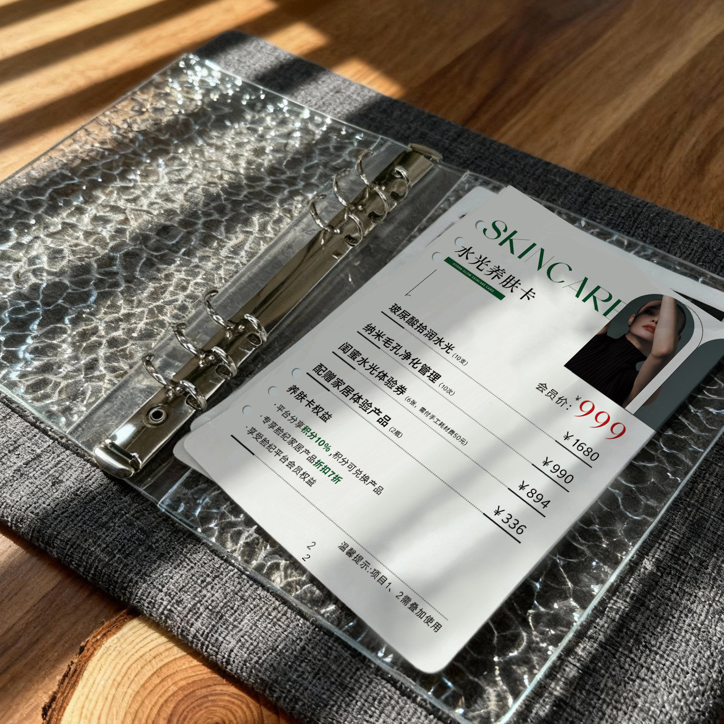 美发理发店发廊活页价格表价目表美甲美睫纹绣美容手册子设计制作