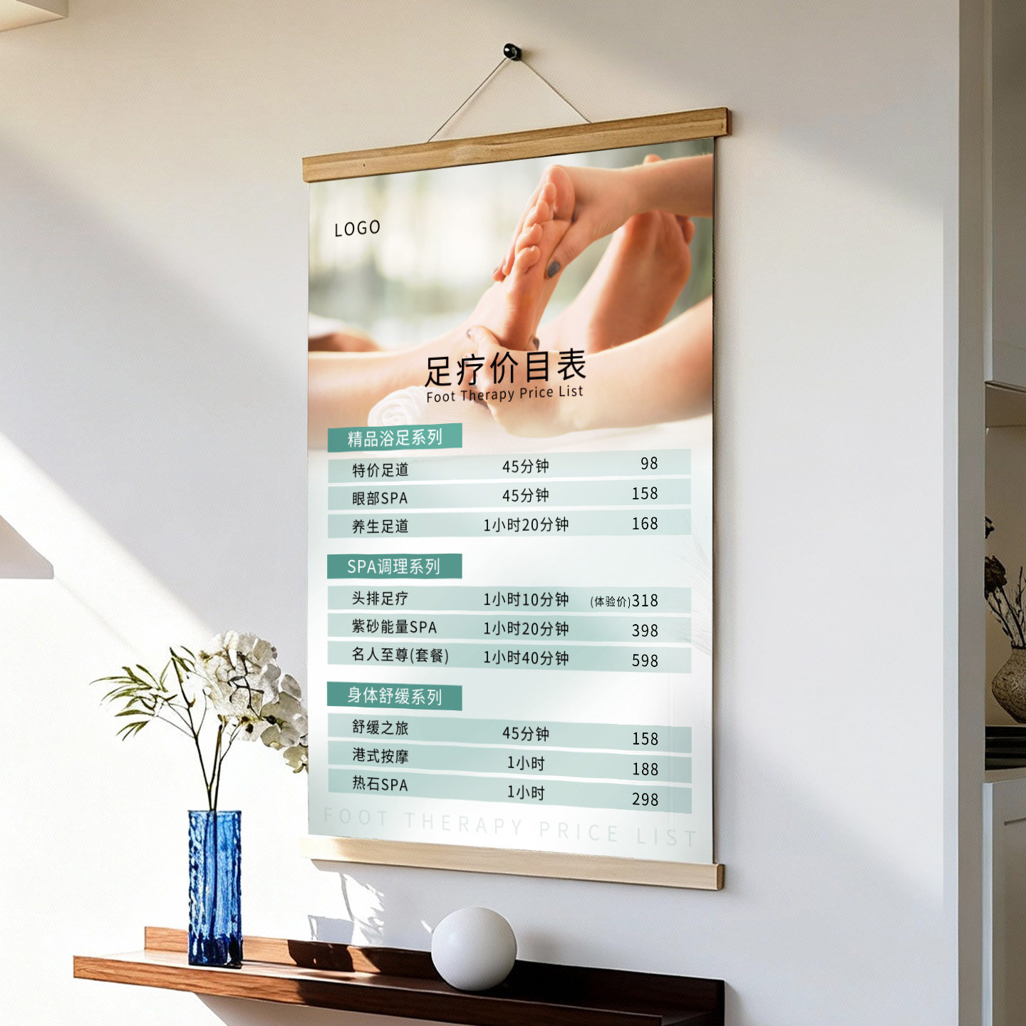 美容院形象墙挂画足疗美甲美睫纹绣美发店价目表挂墙贴展示牌定制