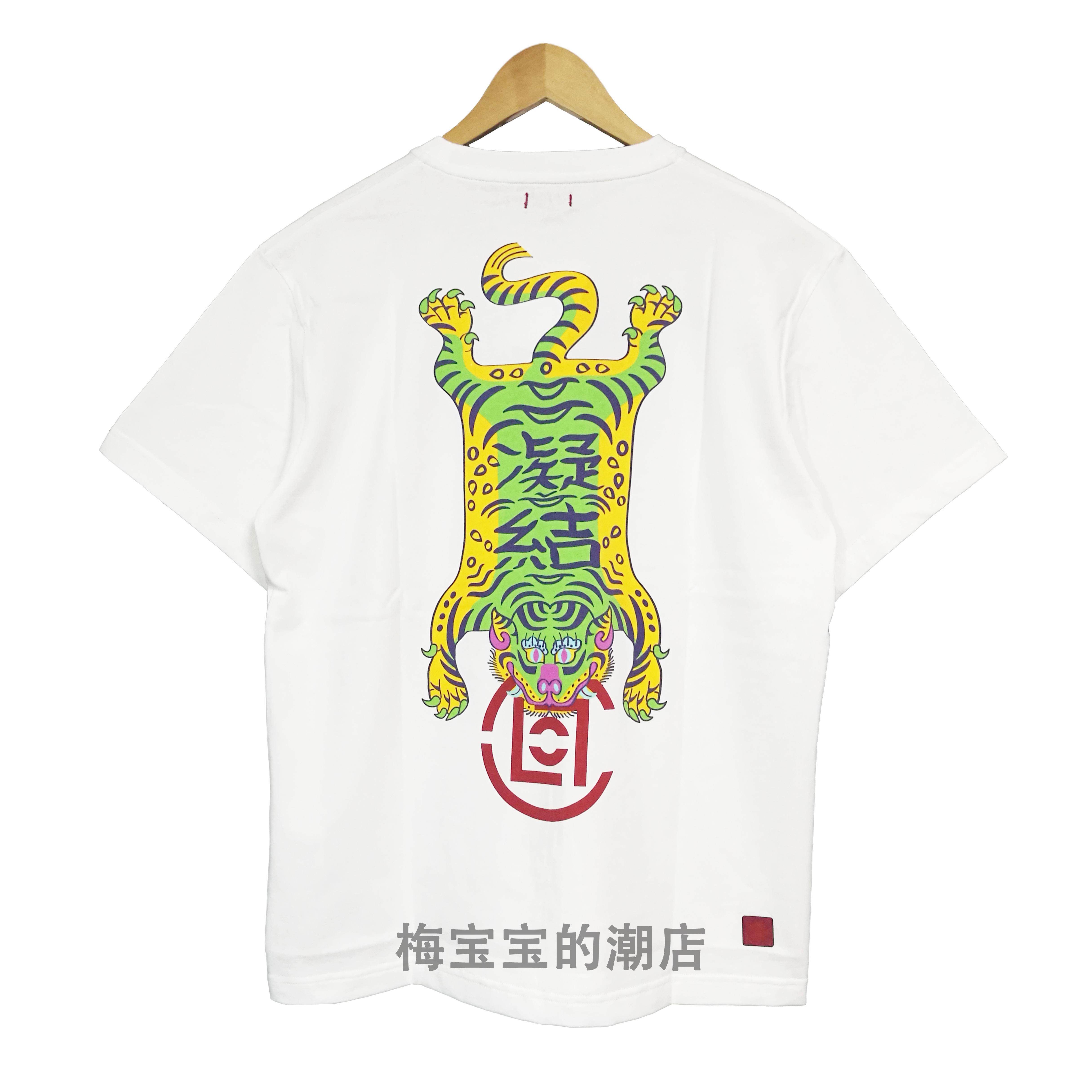 全新正品CLOT TIGER CHINESES TEE凝结老虎华人印花短袖T恤