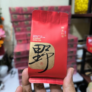 2026年新茶野茶正山小种红茶花果香型茶叶250克礼盒装送礼佳品