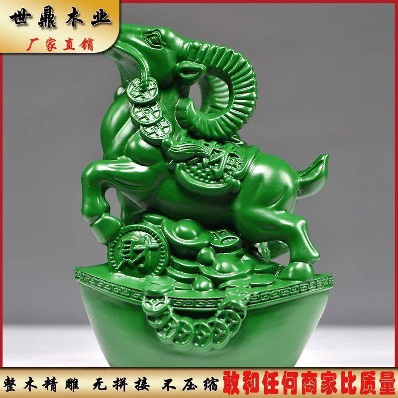 绿色木质山羊摆件十二生肖福财羊雕刻家居客厅装饰红木工艺品送礼,家居饰品,装饰摆件,淘宝优惠券,粉丝福利购,淘宝优惠卷