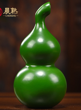 绿色木雕葫芦摆件实木葫芦家居客