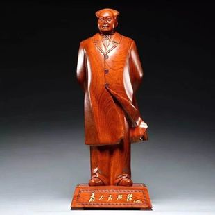 毛主席木雕像红花梨木实木头毛黑檀摆件泽东办公室商务送礼工艺品