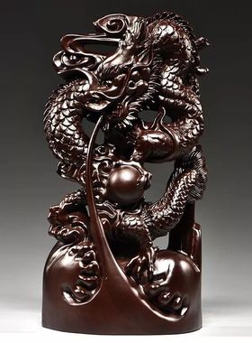 黑檀木雕刻龙行天下摆件实木十二