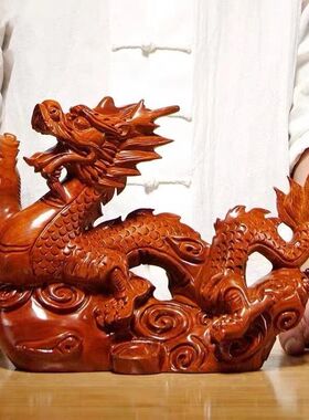 实木青龙摆件风水布局木质龙摆件