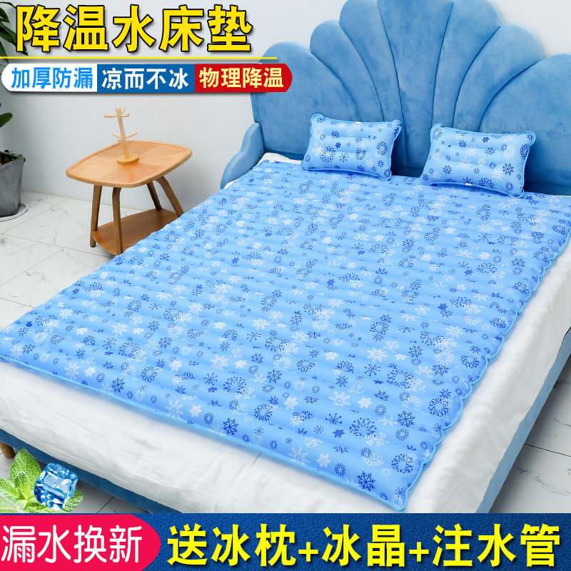夏季床垫凉垫注水家用学生冰凉大号降温水床坐垫水垫凉席冰垫