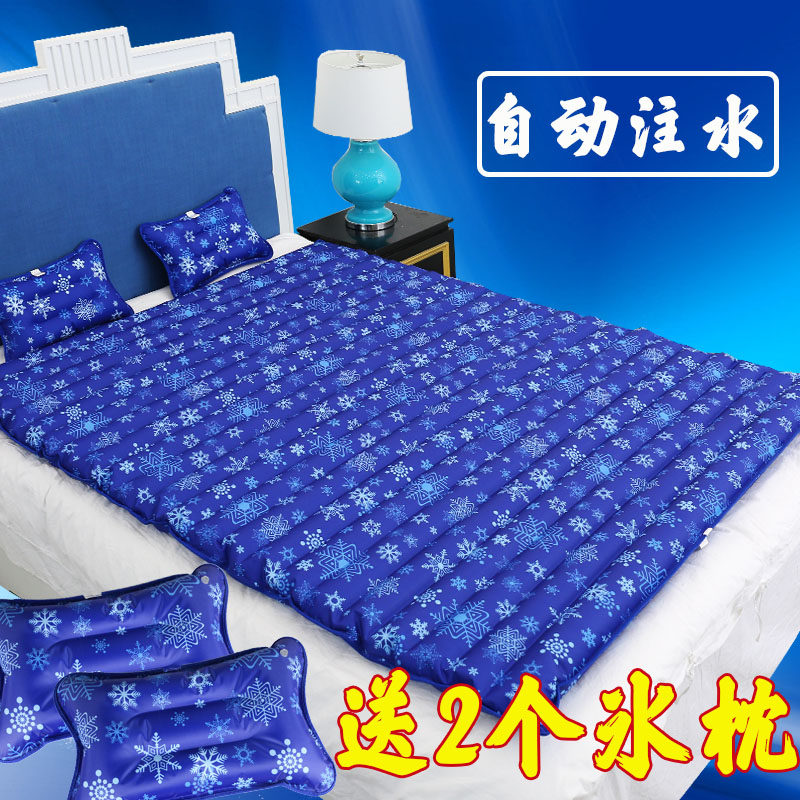 水床水席冰床夏季冰垫凉席家用水床垫双人冰床垫宿舍降温水垫凉垫
