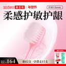 惠百施纤羽宽头牙刷软毛清洁情侣成人月子男女专用家庭组合装 家用