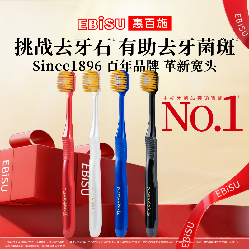 【闪购专属】惠百施软毛牙刷48孔宽头成人男女士家用官方旗舰店,洗护清洁剂/卫生巾/纸/香薰,牙刷/口腔清洁工具,淘宝优惠券,粉丝福利购,淘宝优惠卷