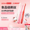 惠百施儿童牙刷0到1-2-3-6-12岁软毛换牙期婴幼儿童宝宝专用清洁